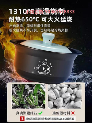 砂鍋煲家用耐高溫干燒不裂陶瓷煲仔飯燉湯燃氣煤氣灶專用小號沙鍋