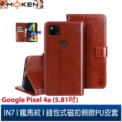 【默肯國際】IN7瘋馬紋 Google Pixel 4a (5.81吋) 錢包式 磁扣側掀PU皮套 手機皮套保護殼