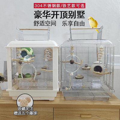 304不銹鋼鳥籠生態透明亞克力鸚鵡籠寵物牡丹玄鳳虎皮別墅家用籠