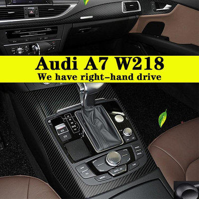 【曉龍優品汽車屋】Audi A7 W218 內裝卡夢貼紙 中控排擋 電動窗內拉手 儀表臺 冷氣面板 碳纖維改裝 內飾保護貼膜