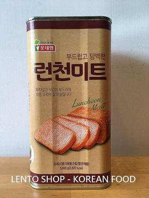 LENTO SHOP - 韓國 LOTTE 樂天 롯데 午餐肉 肉罐  Spam 스팸 런천미트 1.8公斤