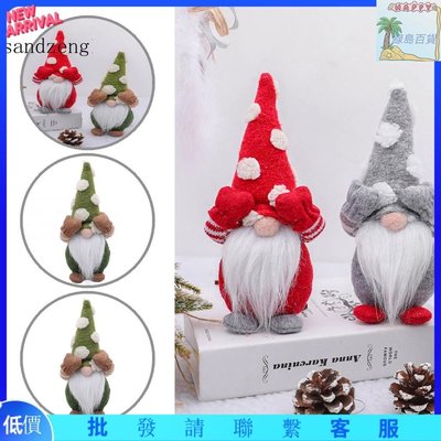 【綠島百貨】 持久的矮人裝飾廣泛應用Gnome裝飾軟派對用品