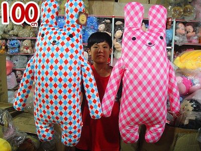 結束營業出清【林口泡泡的店】台灣充棉 100cm 菱格 馬塞克 長抱兔 綿綿兔 兔子 抱枕 玩偶 娃娃 禮物