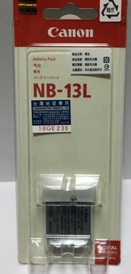 Canon NB-13L 台灣原廠公司貨 非高仿