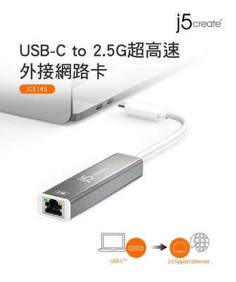 喬格電腦 j5create JCE145 USB-C to 2.5G 超高速外接網路卡