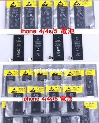 **最殺小舖**apple iphone5/5S 電池老化過熱 快速維修 現場更換 另有蘋果全系列面板維修更換