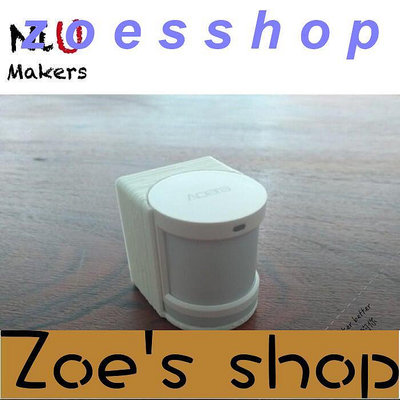 zoe-小米人體智能感應器小米米家智能人體傳感器移動固定支架