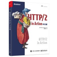 【大享】 台灣現貨9787121386718  HTTP/2 in Action(中文版)(簡體書) 電子工業 112