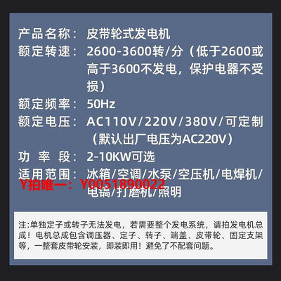 發電機柴油汽油全銅皮帶輪發電機2KW3千瓦8KW單項三項220v小型家用交流