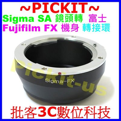 適馬 Sigma SA SD1 鏡頭轉富士 Fujifilm FX X卡口系列相機身轉接環 Sigma-Fujifilm