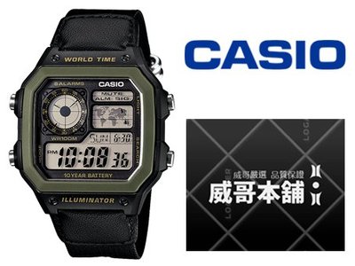 【威哥本舖】Casio台灣原廠公司貨 AE-1200WHB-1B 十年電力世界時間 帆布錶帶款 AE-1200WHB