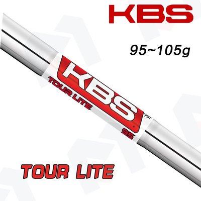 Coco衫-優選高爾夫球桿桿身 新款原裝正品KBS Tour Lite高爾夫鐵桿輕鋼桿身銀色易打球桿桿身-質量保障