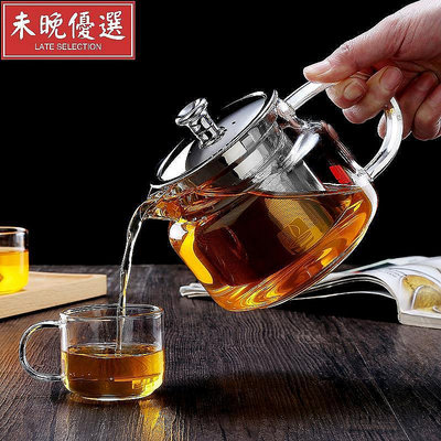 玻璃茶壺耐高溫耐熱家用小號茶具過濾加厚防爆玻璃燒水泡茶