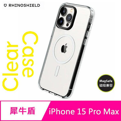 【妮可3C】RHINOSHIELD 犀牛盾 iPhone 15 Pro Max (6.7吋) Clear MagSafe