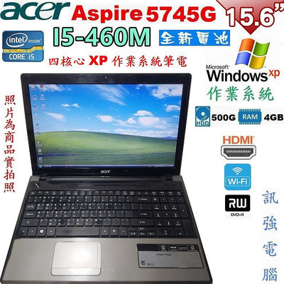 Win XP作業系統筆電、型號:ACER 5745G「全新電池」4G記憶體、500G硬碟、HDMI、獨顯、DVD燒錄機