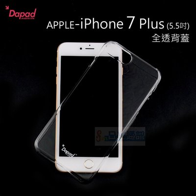 s日光通訊@DAPAD原廠 APPLE iPhone 7 Plus / 8 Plus 全透背蓋 保護殼 透明硬殼