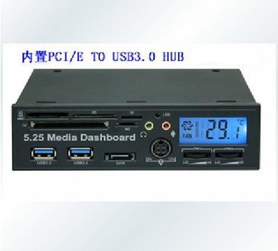 PCI-E轉USB3.0前置面板usb3.0擴展卡5.25光碟機位元多功能面板NEC晶片[85459][85459] y