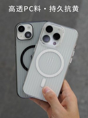 行李箱超薄手機殼iPhone15Pro保護套酷安酷品PC材質白透明磨砂親膚款max全包plus簡約個性