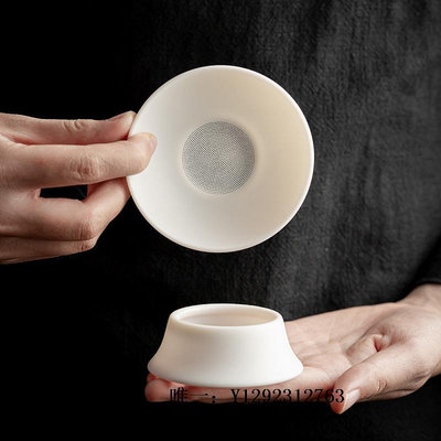 茶漏全瓷一體成型羊脂玉泡茶漏千孔茶濾網陶瓷公道杯過濾功夫茶具配件茶濾
