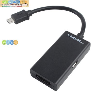 （小新家居）適用於 Android 平板電腦的 Micro USB 公頭轉 HDMI 兼容母頭適配器電纜clicksto