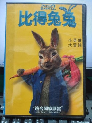 影音大批發-Y32-193-正版DVD-動畫【彼得兔兔／彼得兔2】-國英語發音(直購價)