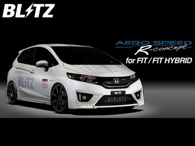 日本 BLITZ Front Lip Spoiler 前 下巴 + LED 日行燈 Honda Fit GK / GP 13-17 專用
