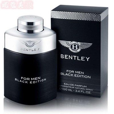 【妮蔻美妝】Bentley 賓利 無限誘惑 黑色賓利 男性淡香精 100ML FOR MEN BLACK
