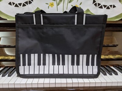律揚樂器之家 升級版樂譜袋 鍵盤 鋼琴 造型包 書袋 書包 手提袋 造型拉鍊吊飾