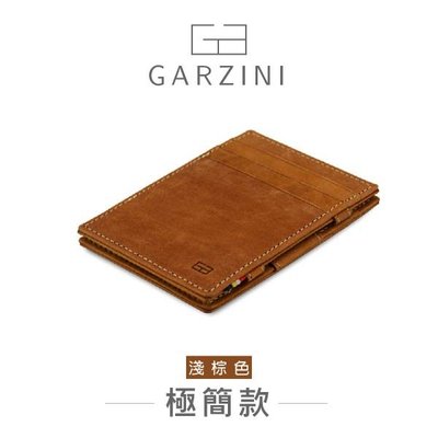 【Bigo】❃比利時 GARZINI 翻轉皮夾/極簡款/淺棕色 錢包 收納 重要物品 皮夾 皮包 鈔票 零錢包 包包