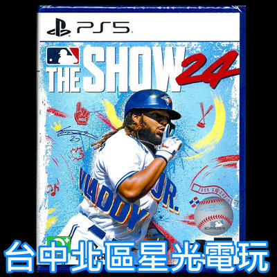 【PS5原版片】MLB The Show 24 美國職棒大聯盟2024 英文版全新品【台中星光電玩】