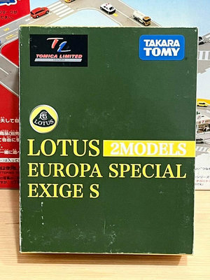 TOMICA TL雙寶 LOTUS EUROPA SPECIAL &amp; EXIGE S (2台組)