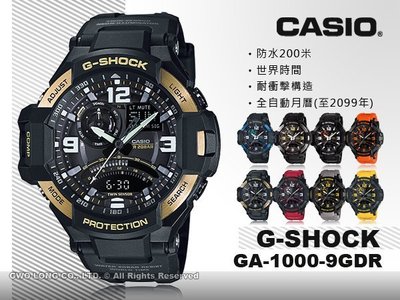 CASIO 卡西歐 手錶專賣店 G-SHOCK GA-1000-9G DR 男錶 橡膠錶帶 碼錶 防水 倒數計時