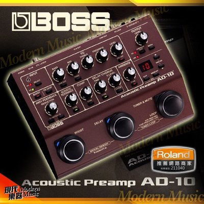 【現代樂器】免運！Roland BOSS AD-10 木吉他小型前級擴大器 Preamp DI 綜合效果器 EQ