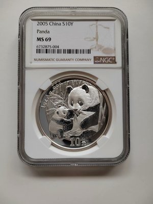 2005年一盎司熊貓銀幣，NGC評級MS69分，一手評級沒有）2906 可議價