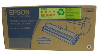 ＊3C超量販＊ 相容碳粉匣 ( 高容量3200張 ) EPSON M1200 ～ S050523