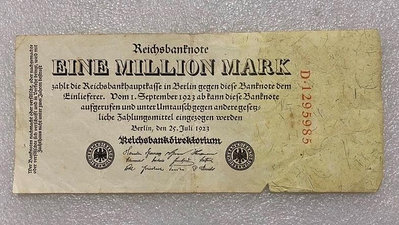 【二手】 德國1923年100萬馬克紙幣1505 錢幣 紙幣 硬幣【經典錢幣】