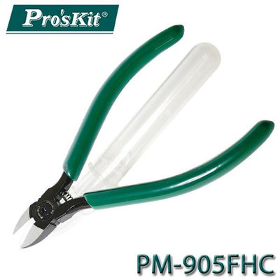 【MR3C】含稅附發票 ProsKit 寶工 PM-905FHC 綠柄碳鋼強力斜口鉗+集屑槽管