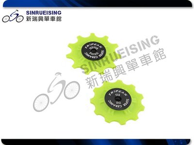 【阿伯的店】TRiPEAK 11T 陶瓷培林導輪 Shimano 11速適用-綠色 #EM1007