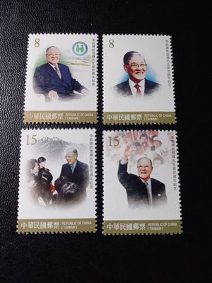 台灣郵票-110年 紀342 李前總統登輝先生逝世週年紀念郵票-全新