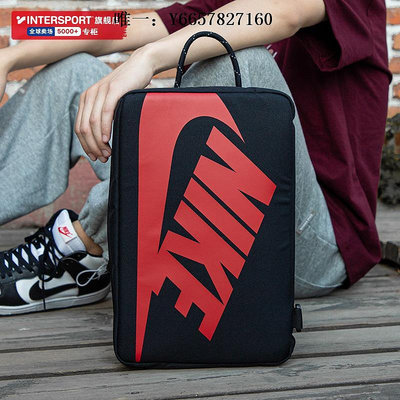 鞋子收納袋NIKE耐克鞋袋新款戶外旅行收納包足球鞋包運動拎包手提DV6092鞋包
