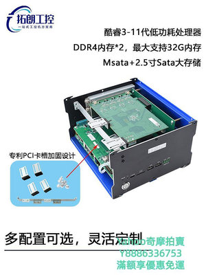 工控系統嵌入式2PCI/PCIE工控機主機24V寬壓數控自動化無風扇迷你工業電腦