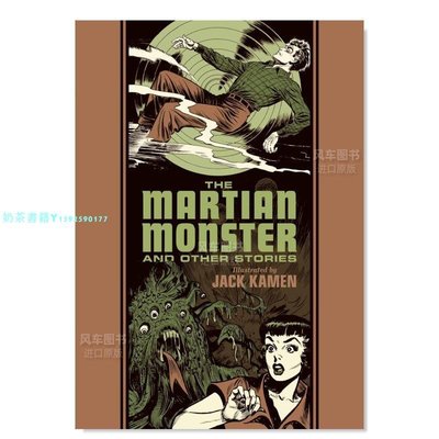 【預 售】火星怪物和其他故事 英文漫畫  The Martian Monster And Other Stories