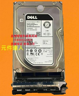 原裝 DELL R430 R440 R530 R540伺服器硬碟 4T 7.2K 3.5 SAS 12Gb
