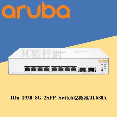 HP Aruba IOn 1930 8G 2SFP 8埠 網管型交換器 Switch JL680A