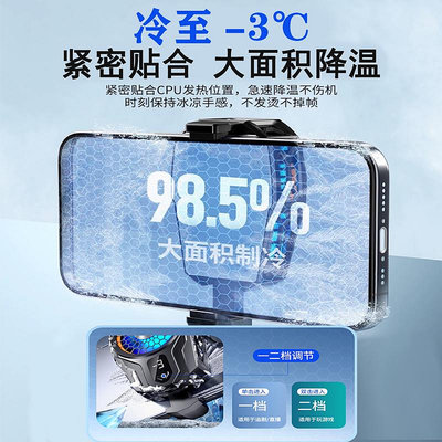 黑鯊pro3磁吸手機散熱器平板半導體制冷適用蘋果ipad冰封背夾Y9739