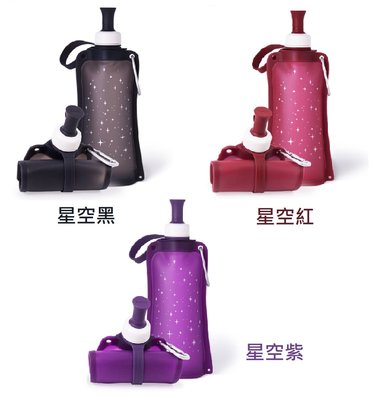 瘋狂寶寶** 韓國 sillymann 100%鉑金矽膠簡約便攜捲式水瓶550ml(星空黑、星空紅、星空紫)