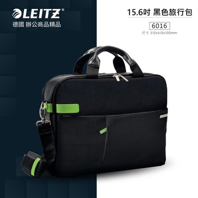 【LEITZ 辦公商務精品】6016 15.6吋筆電專用旅行包(黑L) 收納包 流行包 公事包 精品包 電腦包