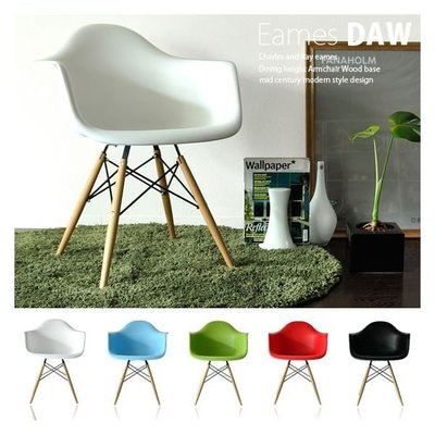 【 一張椅子 】 美國 Eames 夫婦復刻款，Daw造型餐椅，下標自取1500元