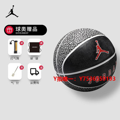 籃球籃球jordan籃球Nike橡膠爆裂紋籃球室外水泥地7號球