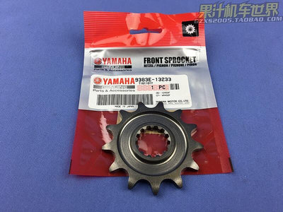 眾信優品 日本原裝  WR450F YZ450F YZ450FX 13齒 小牙盤 9383E-13233JC2318